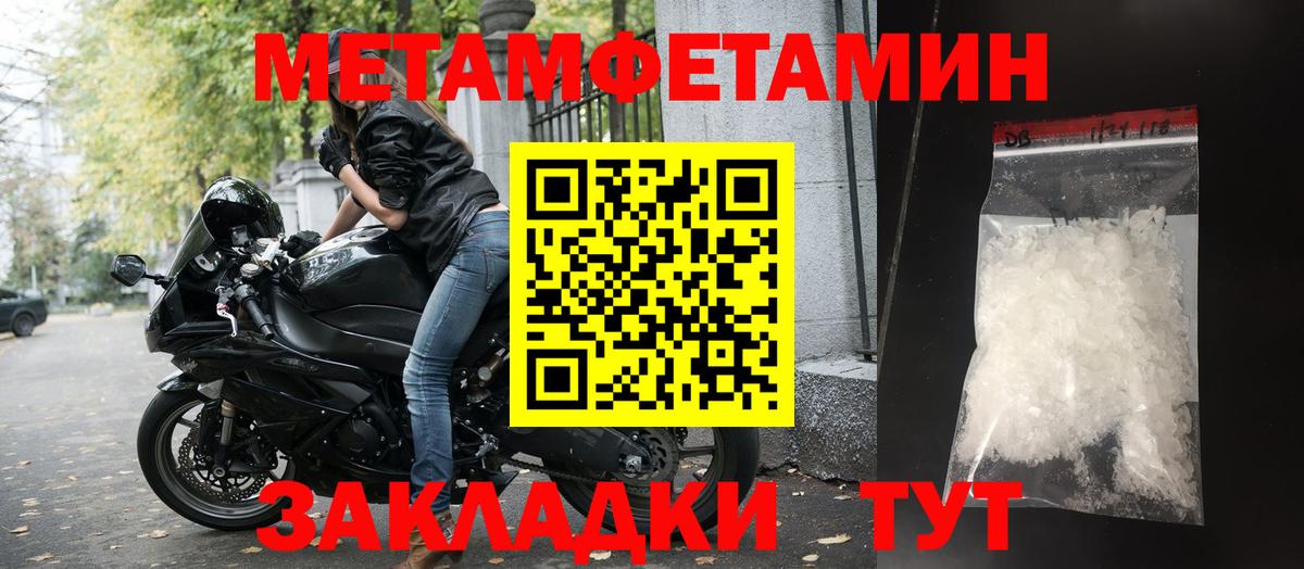 АМФЕТАМИН  АМФ Розовый  Вход с VPN  Энгельс 