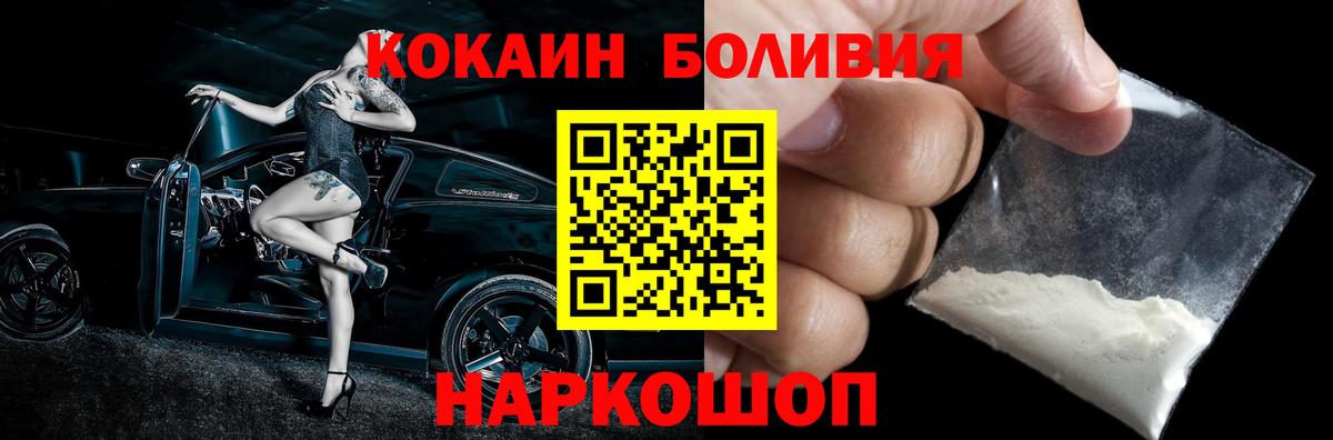 Энгельс  Cocaine 99%  Кокаин 98%  Вход с VPN 