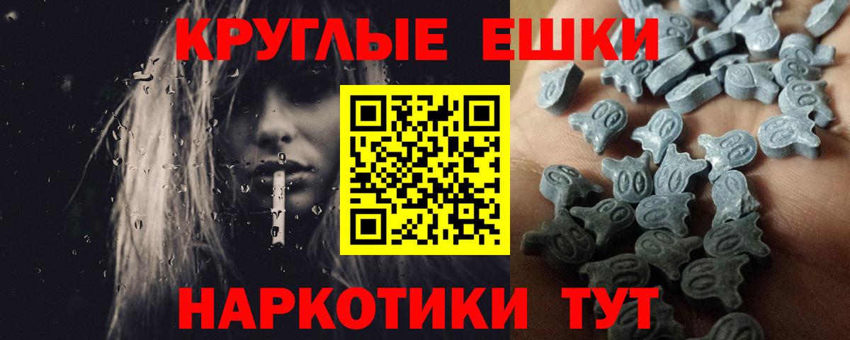 Ecstasy VHQ Энгельс