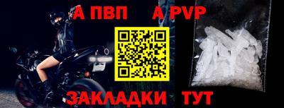 сатива Новокубанск