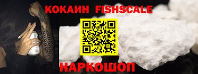 мескалин Новозыбков