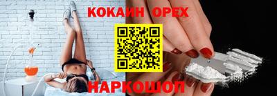 мескалин Новозыбков
