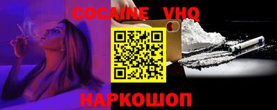 сатива Новокубанск