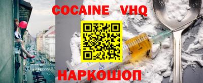 герыч Новодвинск