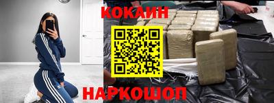 сатива Новокубанск