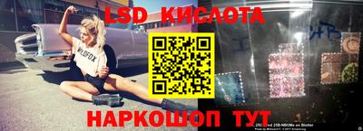 мескалин Новозыбков
