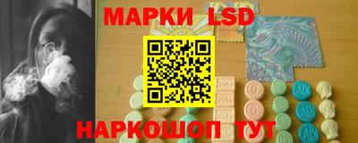 герыч Новодвинск