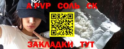 герыч Новодвинск