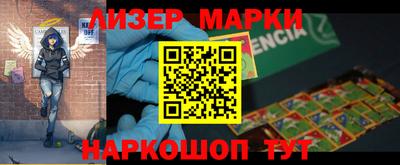 герыч Новодвинск