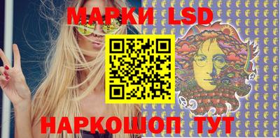 мескалин Новозыбков