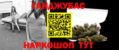 сатива Новокубанск