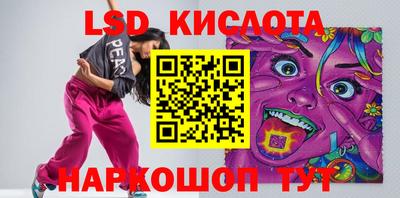 герыч Новодвинск