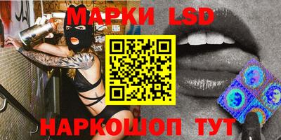 мескалин Новозыбков