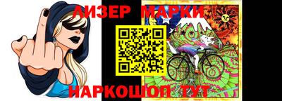 мескалин Новозыбков