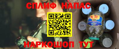 мескалин Новозыбков