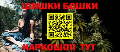 мескалин Новозыбков