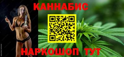 мескалин Новозыбков