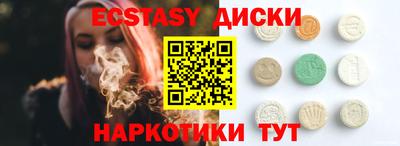 сатива Новокубанск