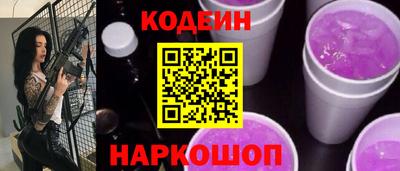 герыч Новодвинск