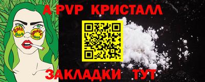 сатива Новокубанск