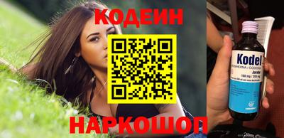 сатива Новокубанск