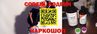 герыч Новодвинск