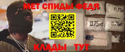 мескалин Новозыбков