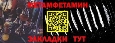 сатива Новокубанск