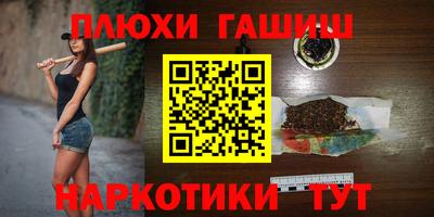 мескалин Новозыбков