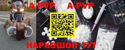 герыч Новодвинск