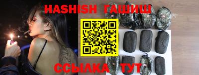 герыч Новодвинск