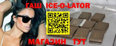 мескалин Новозыбков