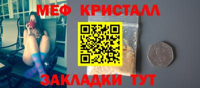 сатива Новокубанск
