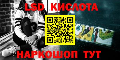 герыч Новодвинск