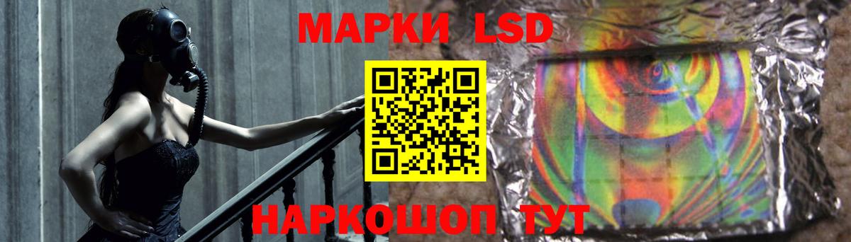 Энгельс  Лсд 25 экстази ecstasy  Вход с VPN  ЛСД экстази ecstasy 