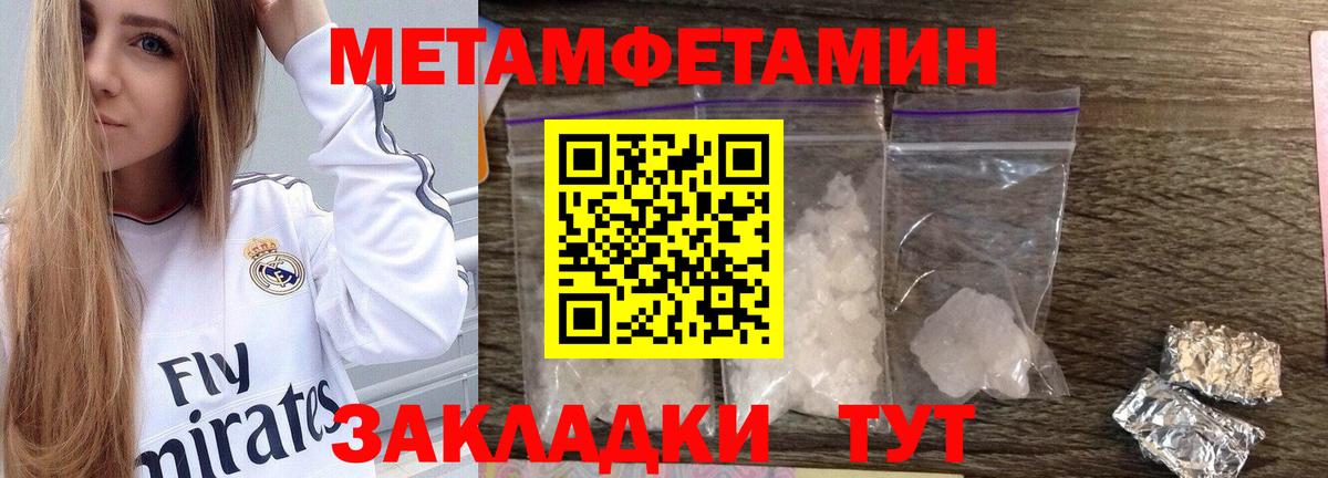 Энгельс  Первитин витя  Вход с VPN 