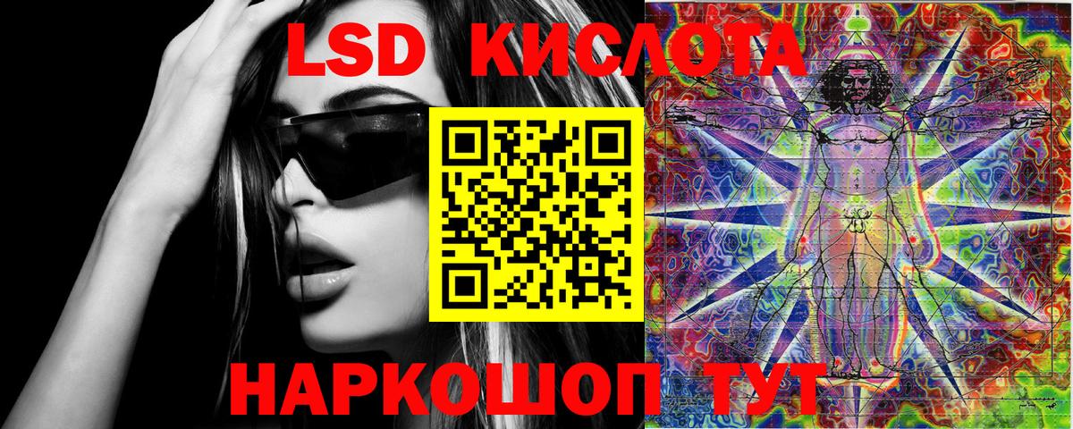 Марки 25I-NBOMe 1,8мг  Вход с VPN  Энгельс 